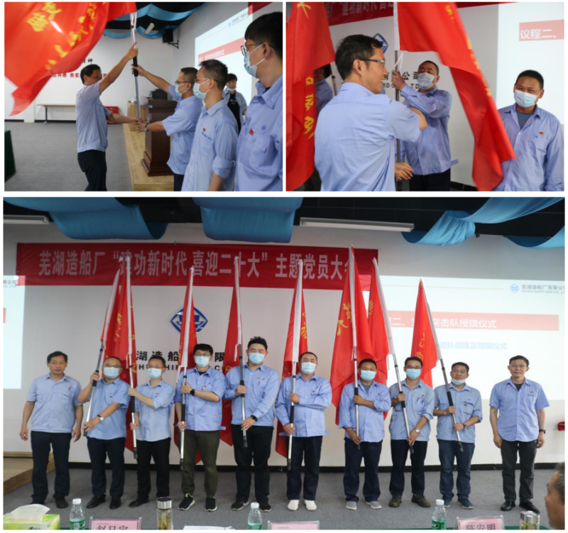 第37頁_公司動態(tài)_新聞中心_蕪湖造船廠有限公司