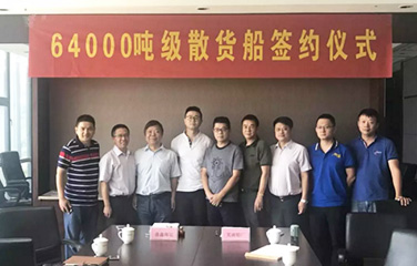 第59頁(yè)_公司動(dòng)態(tài)_新聞中心_蕪湖造船廠有限公司