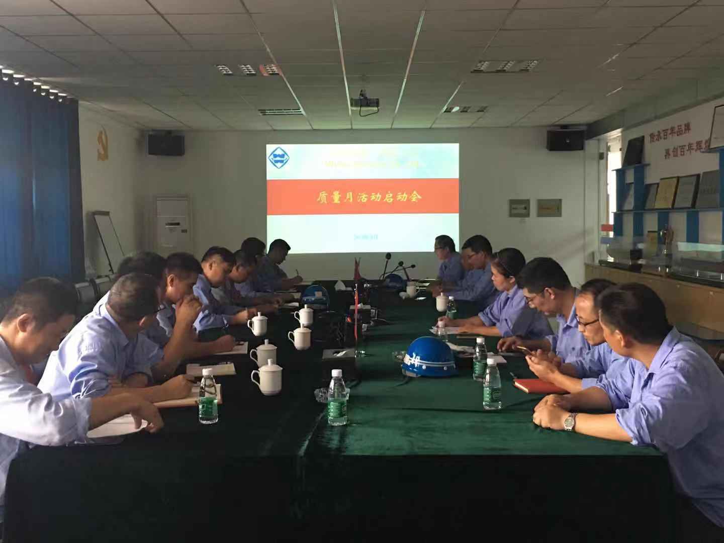 第53頁_公司動態(tài)_新聞中心_蕪湖造船廠有限公司