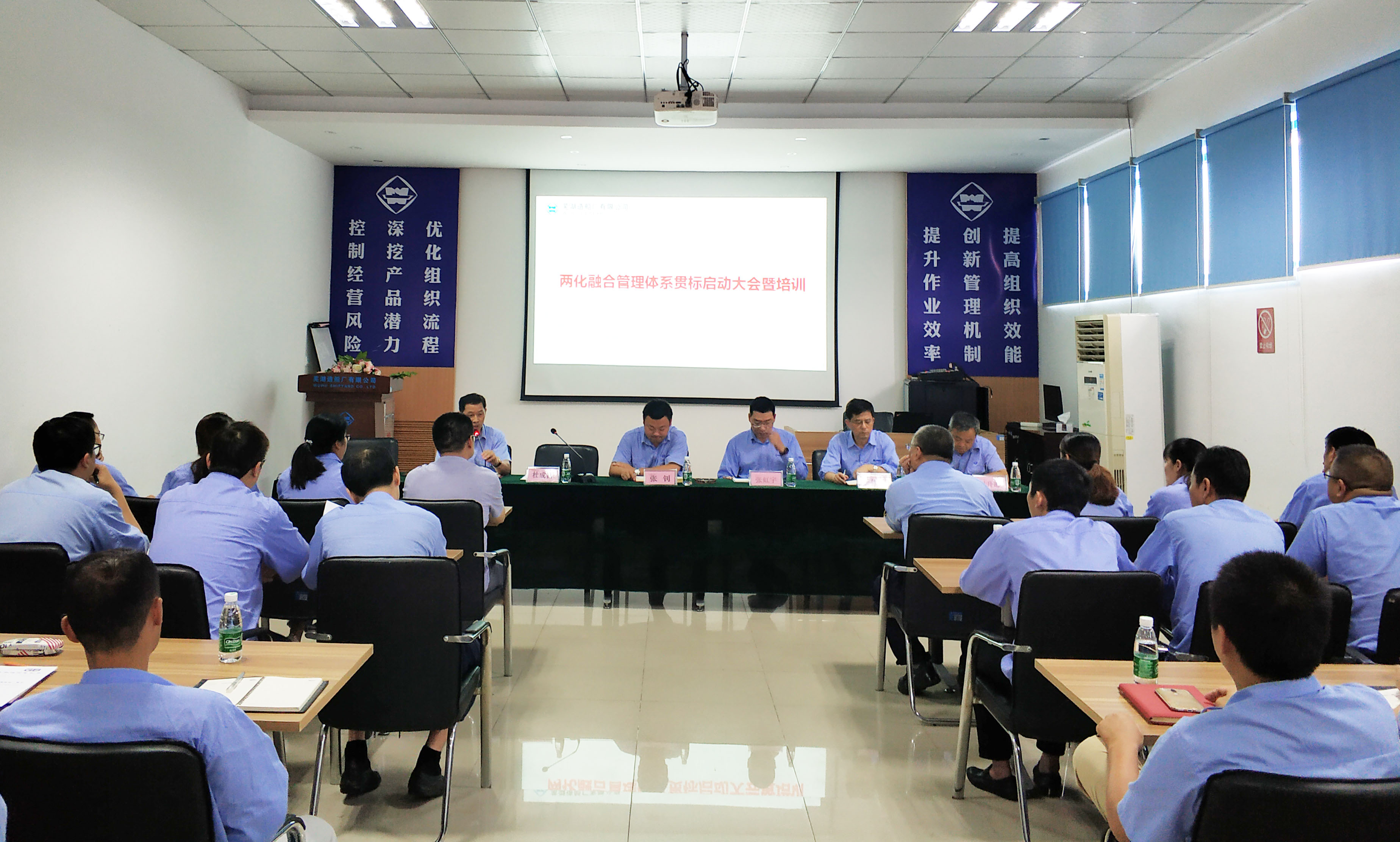 第53頁_公司動態(tài)_新聞中心_蕪湖造船廠有限公司