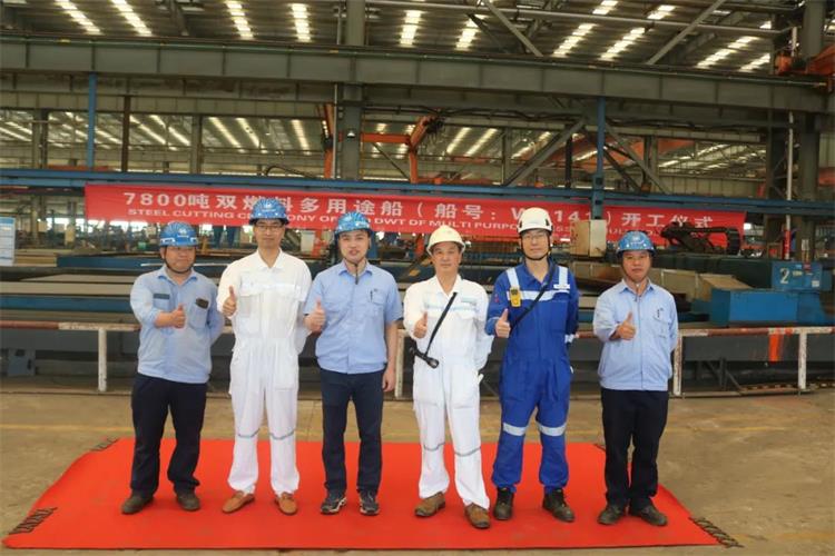 第37頁_公司動態(tài)_新聞中心_蕪湖造船廠有限公司