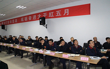 第57頁(yè)_公司動(dòng)態(tài)_新聞中心_蕪湖造船廠有限公司