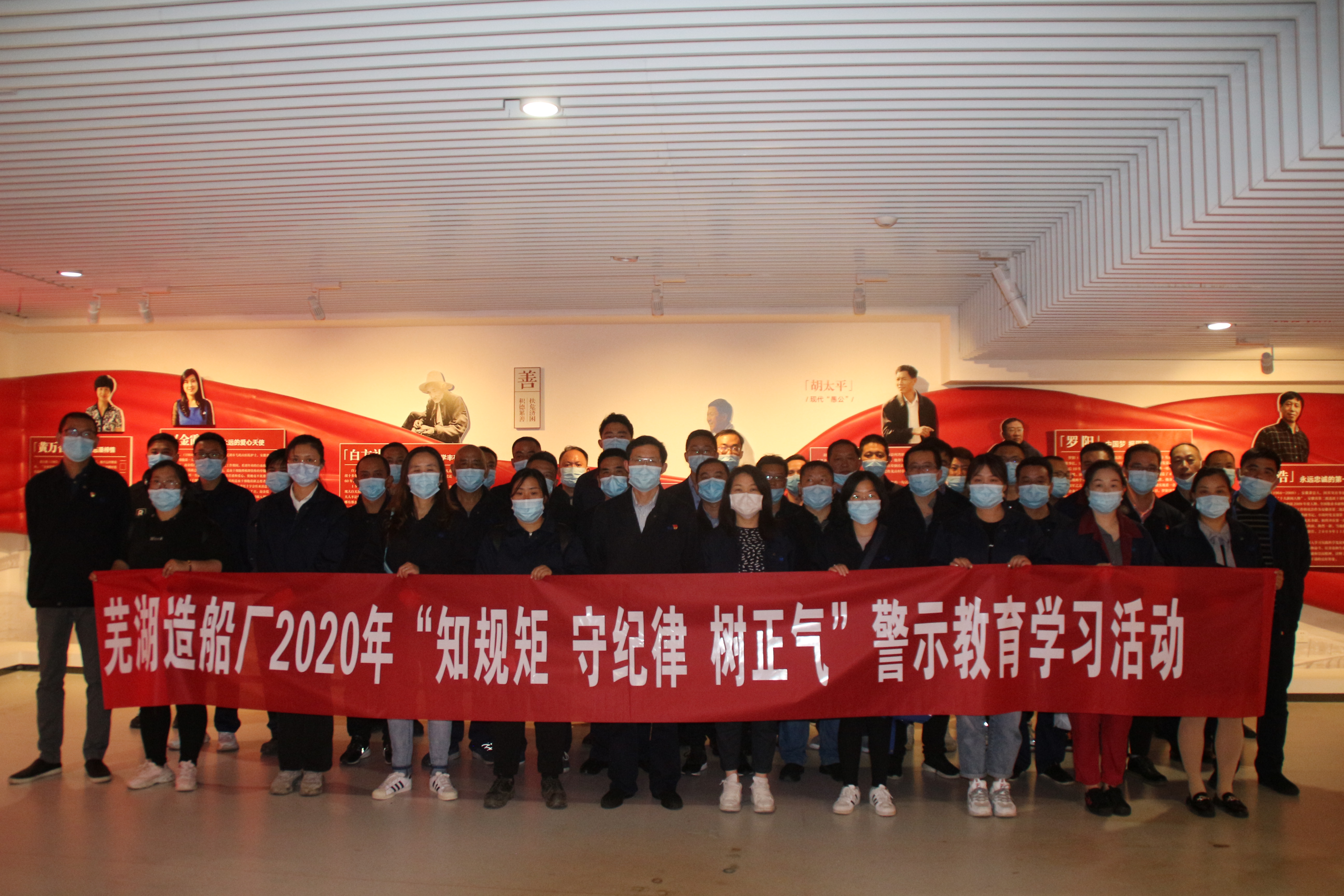 第46頁_公司動態_新聞中心_蕪湖造船廠有限公司