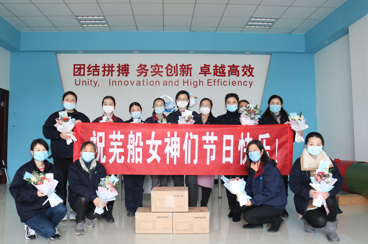 第50頁_公司動態(tài)_新聞中心_蕪湖造船廠有限公司