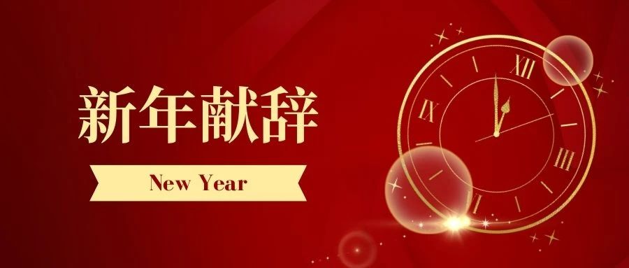 第34頁_公司動態_新聞中心_蕪湖造船廠有限公司