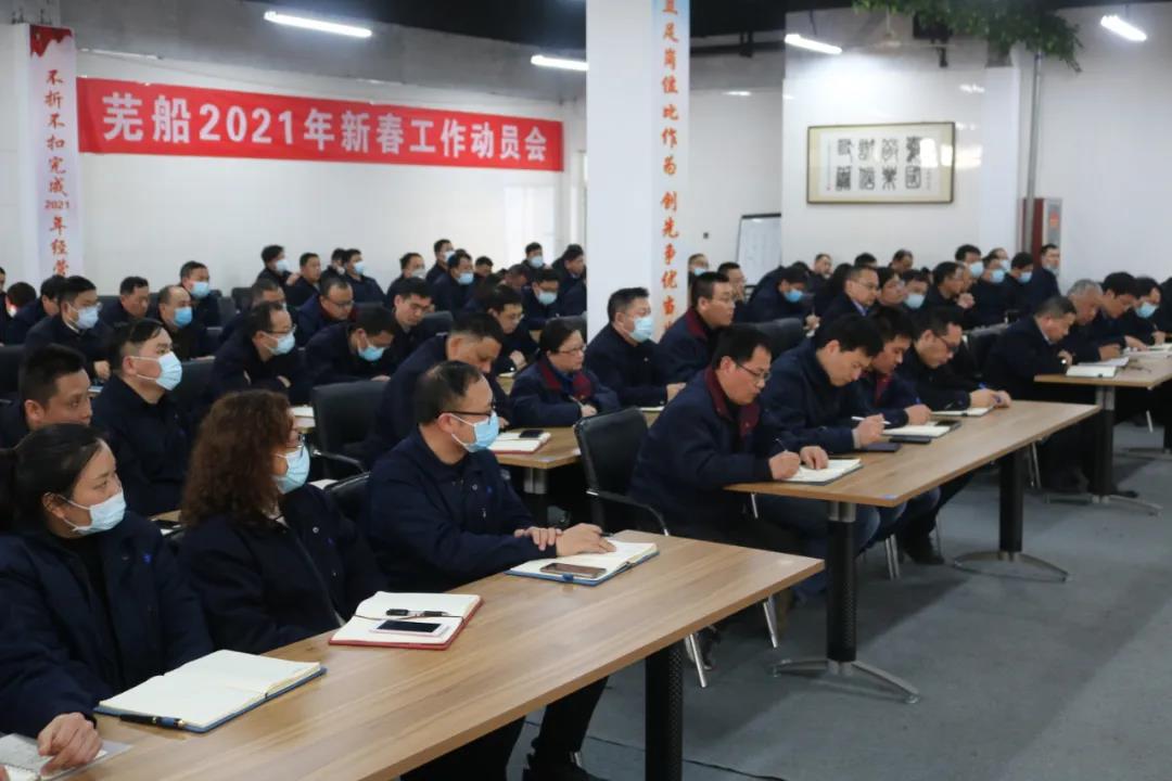 第44頁_公司動態(tài)_新聞中心_蕪湖造船廠有限公司