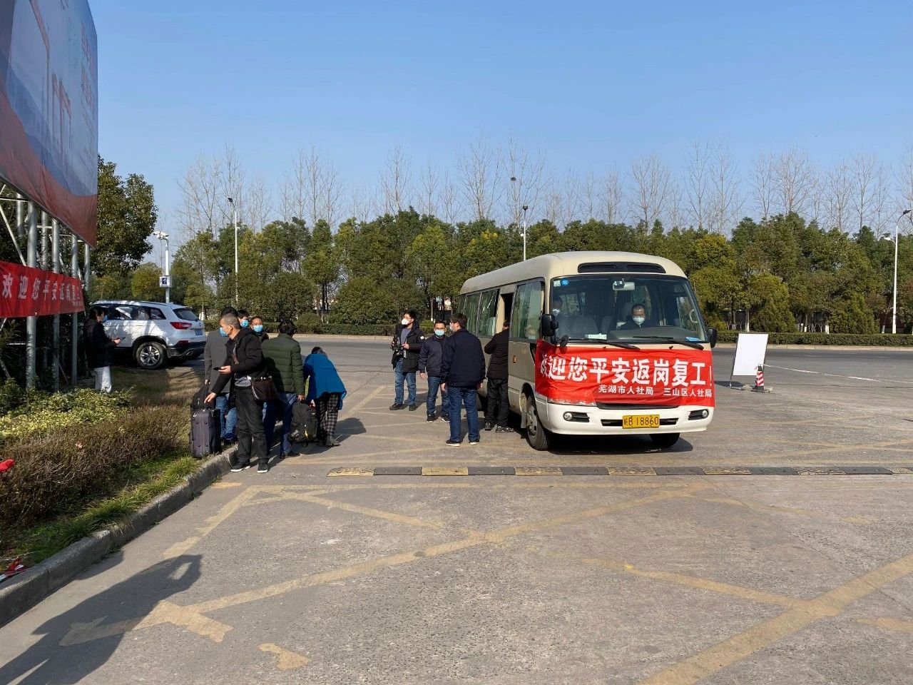 第50頁_公司動態(tài)_新聞中心_蕪湖造船廠有限公司