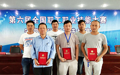 第59頁(yè)_公司動(dòng)態(tài)_新聞中心_蕪湖造船廠有限公司