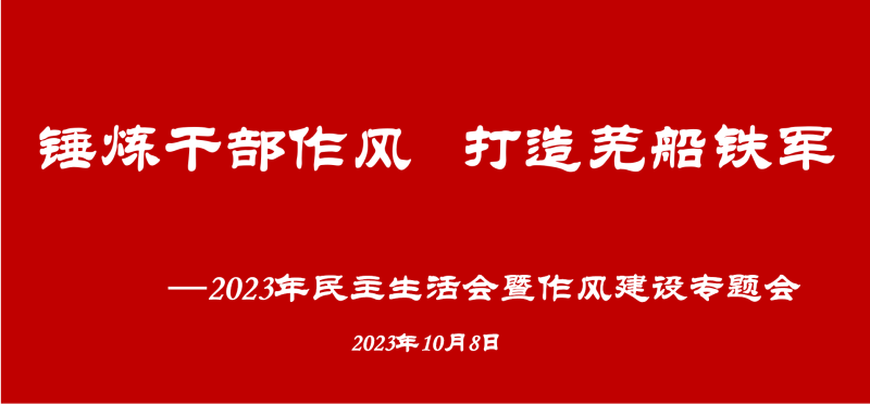 第31頁_公司動態(tài)_新聞中心_蕪湖造船廠有限公司