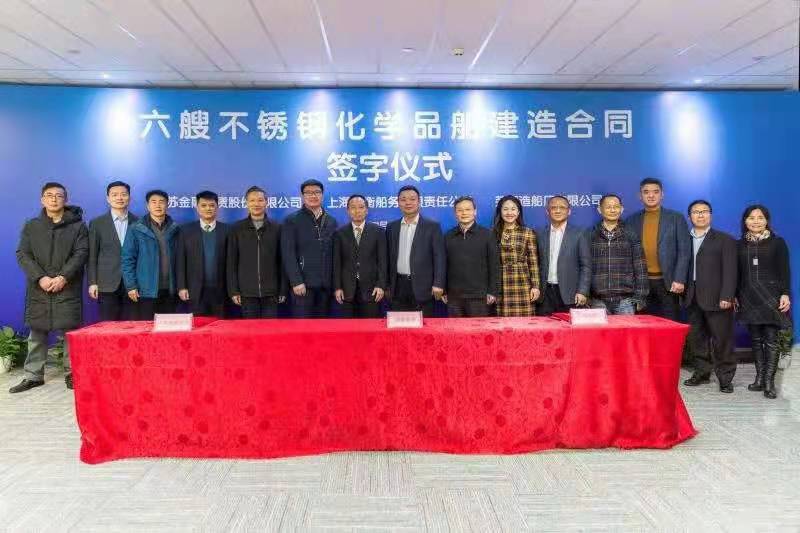 第45頁_公司動態(tài)_新聞中心_蕪湖造船廠有限公司