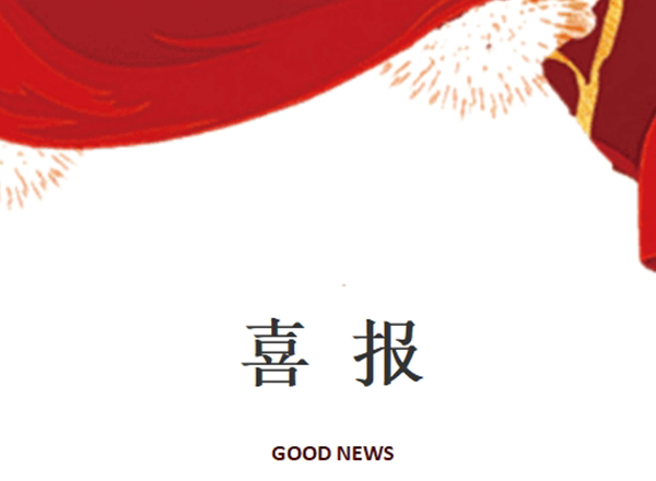 第30頁_公司動態_新聞中心_蕪湖造船廠有限公司