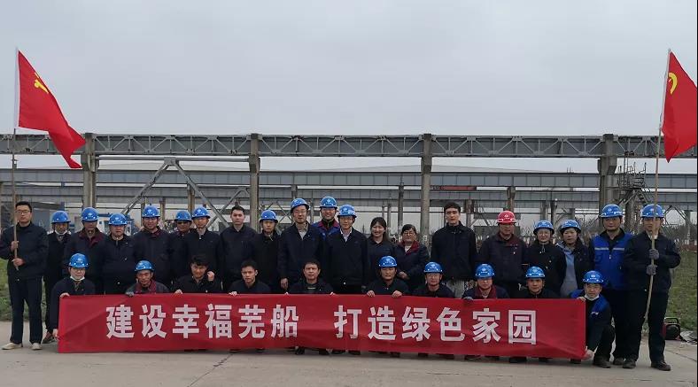 第44頁_公司動態(tài)_新聞中心_蕪湖造船廠有限公司