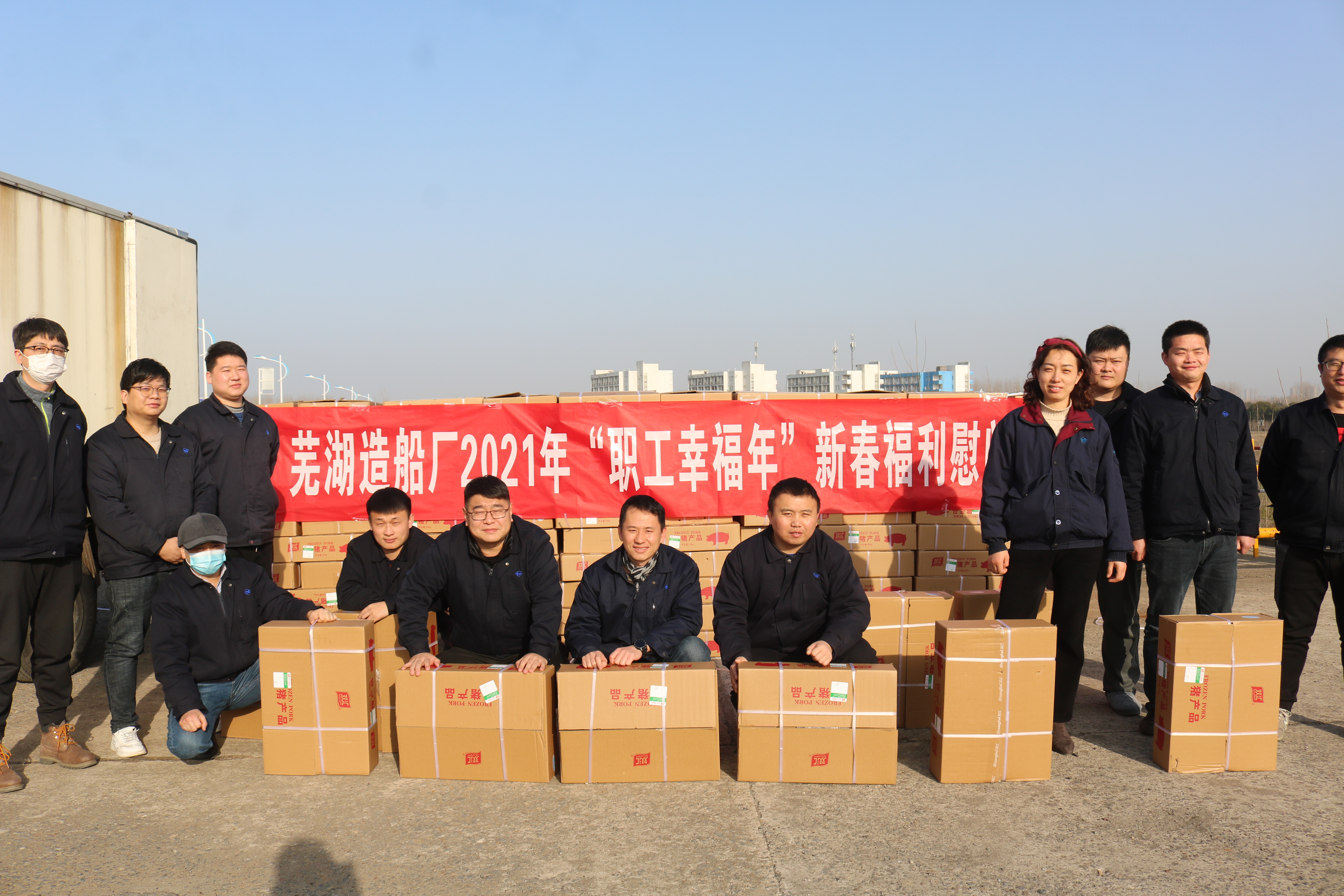 第45頁_公司動態(tài)_新聞中心_蕪湖造船廠有限公司