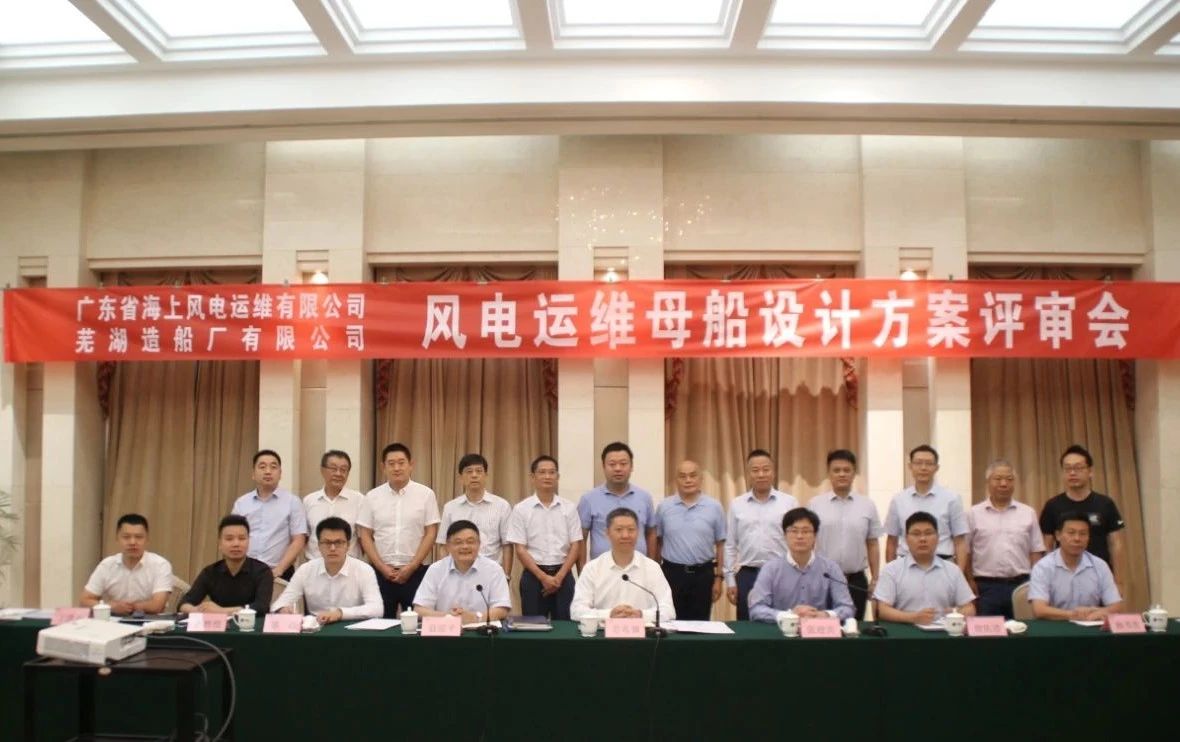 第47頁_公司動態(tài)_新聞中心_蕪湖造船廠有限公司