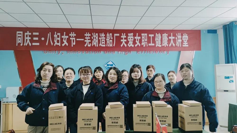 第44頁_公司動態(tài)_新聞中心_蕪湖造船廠有限公司
