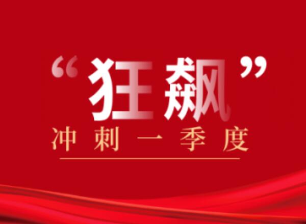 第32頁_公司動態_新聞中心_蕪湖造船廠有限公司