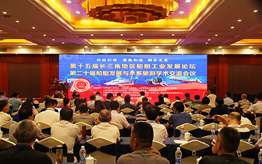 第52頁_公司動(dòng)態(tài)_新聞中心_蕪湖造船廠有限公司