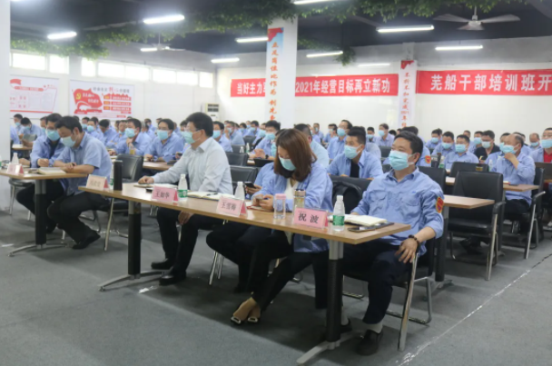 第42頁_公司動(dòng)態(tài)_新聞中心_蕪湖造船廠有限公司