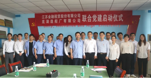 第42頁_公司動(dòng)態(tài)_新聞中心_蕪湖造船廠有限公司