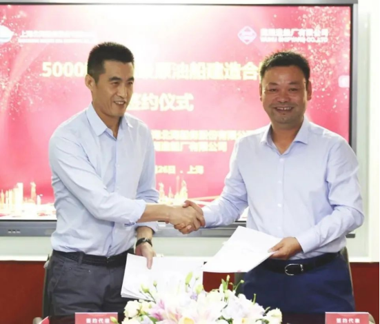 第40頁_公司動態_新聞中心_蕪湖造船廠有限公司