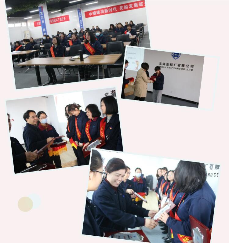 第39頁_公司動態_新聞中心_蕪湖造船廠有限公司