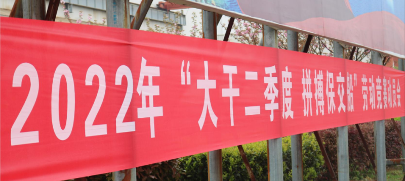 第39頁_公司動態_新聞中心_蕪湖造船廠有限公司