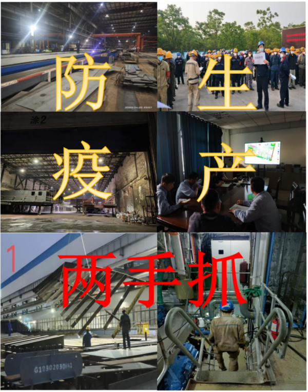 第38頁(yè)_公司動(dòng)態(tài)_新聞中心_蕪湖造船廠有限公司