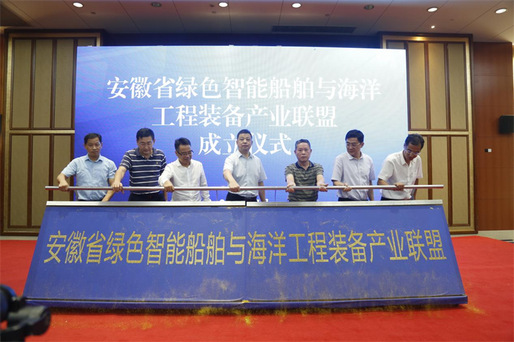 第37頁_公司動態(tài)_新聞中心_蕪湖造船廠有限公司