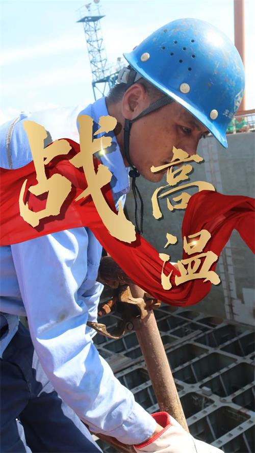 第36頁_公司動態_新聞中心_蕪湖造船廠有限公司