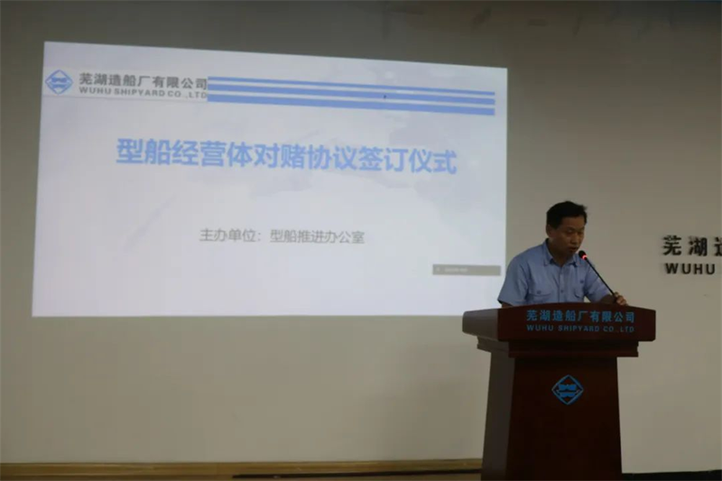 第36頁_公司動態_新聞中心_蕪湖造船廠有限公司