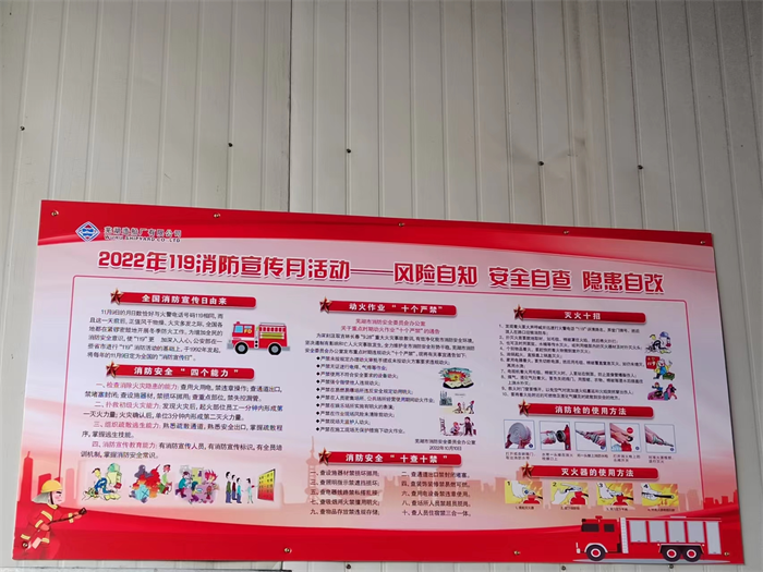 第35頁(yè)_公司動(dòng)態(tài)_新聞中心_蕪湖造船廠有限公司