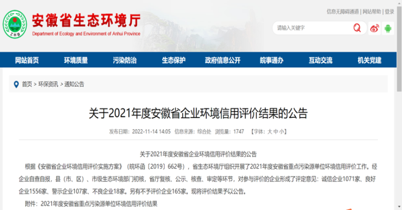 第35頁(yè)_公司動(dòng)態(tài)_新聞中心_蕪湖造船廠有限公司