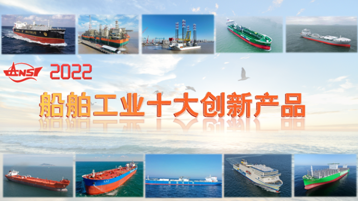 第34頁_公司動態_新聞中心_蕪湖造船廠有限公司