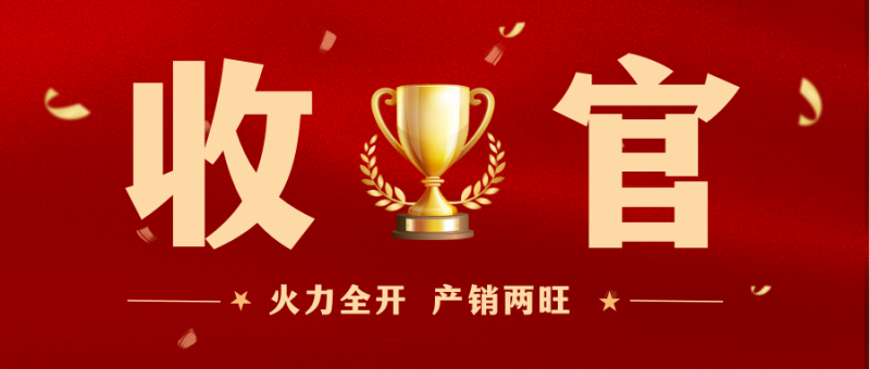 第32頁_公司動態_新聞中心_蕪湖造船廠有限公司