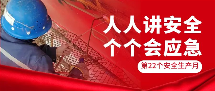 第32頁_公司動態_新聞中心_蕪湖造船廠有限公司