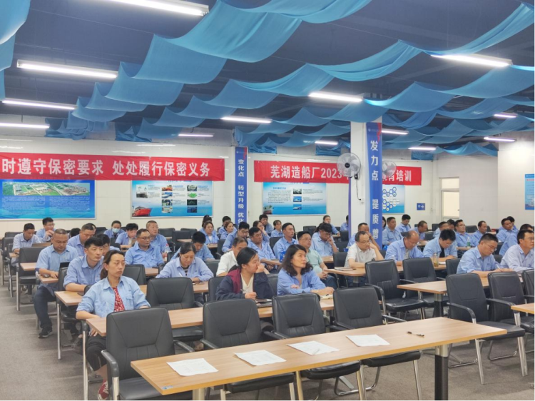 第31頁_公司動態(tài)_新聞中心_蕪湖造船廠有限公司