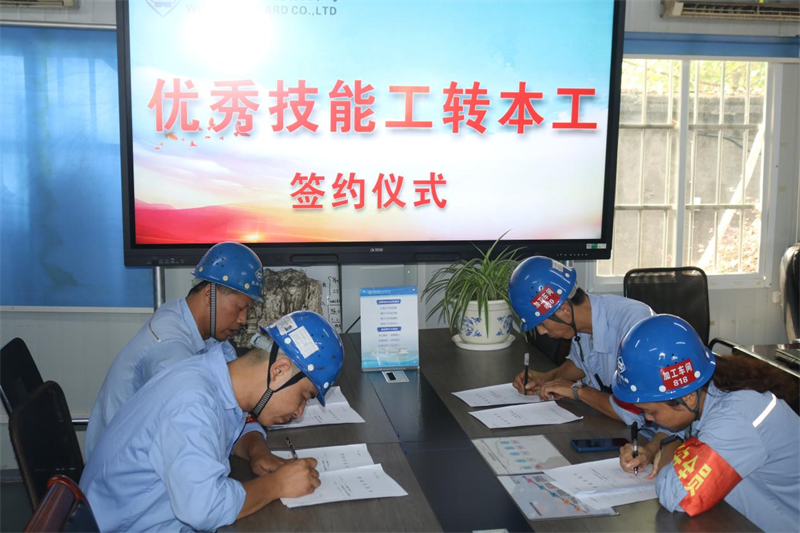 第31頁_公司動態(tài)_新聞中心_蕪湖造船廠有限公司