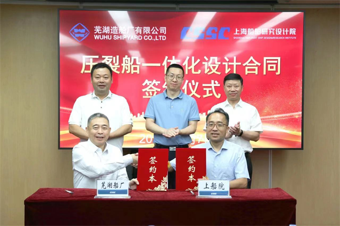 第31頁_公司動態(tài)_新聞中心_蕪湖造船廠有限公司