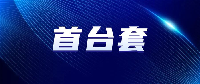 第31頁_公司動態(tài)_新聞中心_蕪湖造船廠有限公司