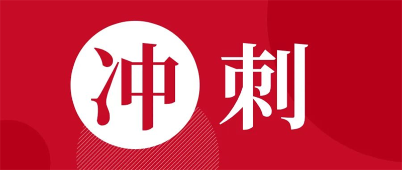 第30頁_公司動態_新聞中心_蕪湖造船廠有限公司