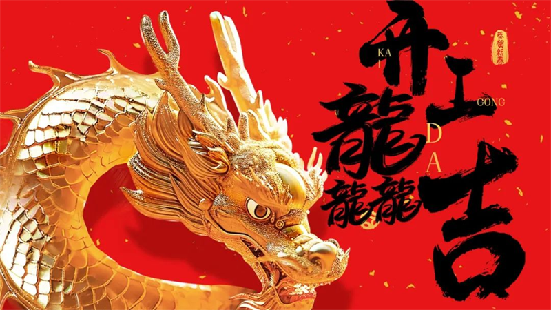 第29頁_公司動態_新聞中心_蕪湖造船廠有限公司