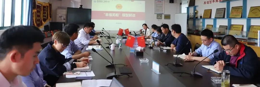 第28頁_公司動(dòng)態(tài)_新聞中心_蕪湖造船廠有限公司