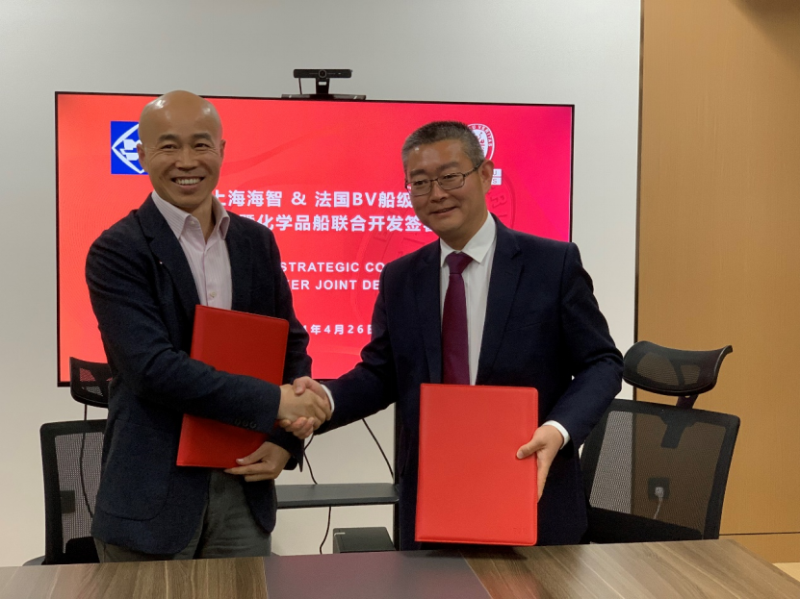 第28頁_公司動(dòng)態(tài)_新聞中心_蕪湖造船廠有限公司