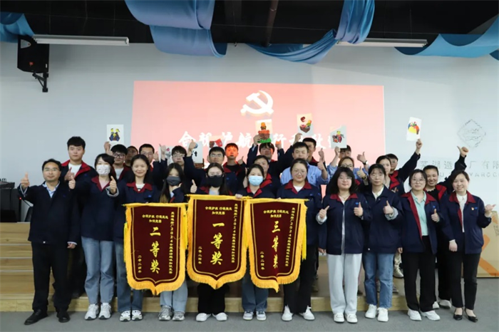 第28頁_公司動(dòng)態(tài)_新聞中心_蕪湖造船廠有限公司