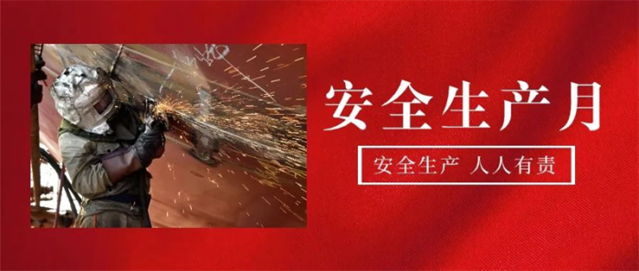 第27頁_公司動態_新聞中心_蕪湖造船廠有限公司
