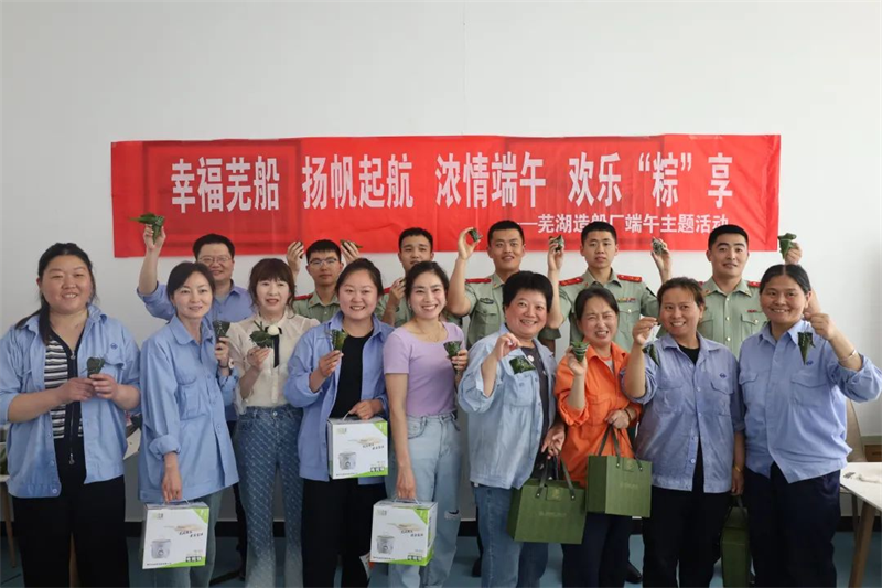 第27頁_公司動態_新聞中心_蕪湖造船廠有限公司