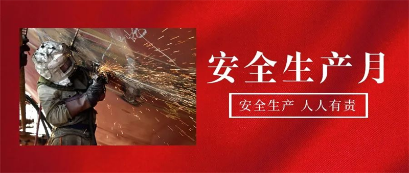 第26頁_公司動態_新聞中心_蕪湖造船廠有限公司