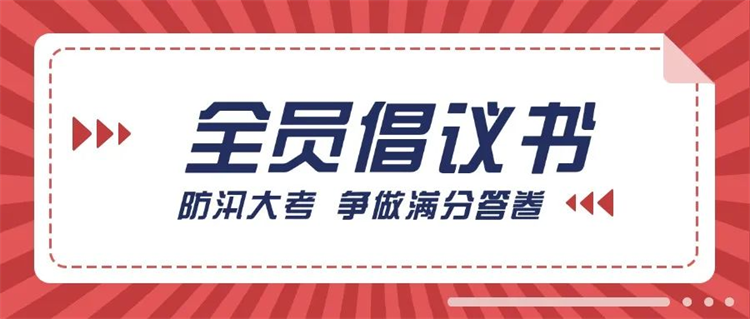 第26頁_公司動態_新聞中心_蕪湖造船廠有限公司