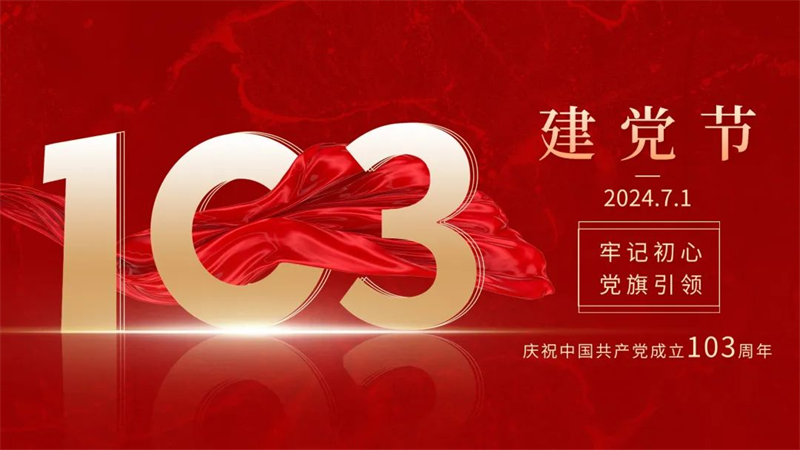 第26頁_公司動態_新聞中心_蕪湖造船廠有限公司
