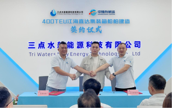 第25頁_公司動(dòng)態(tài)_新聞中心_蕪湖造船廠有限公司